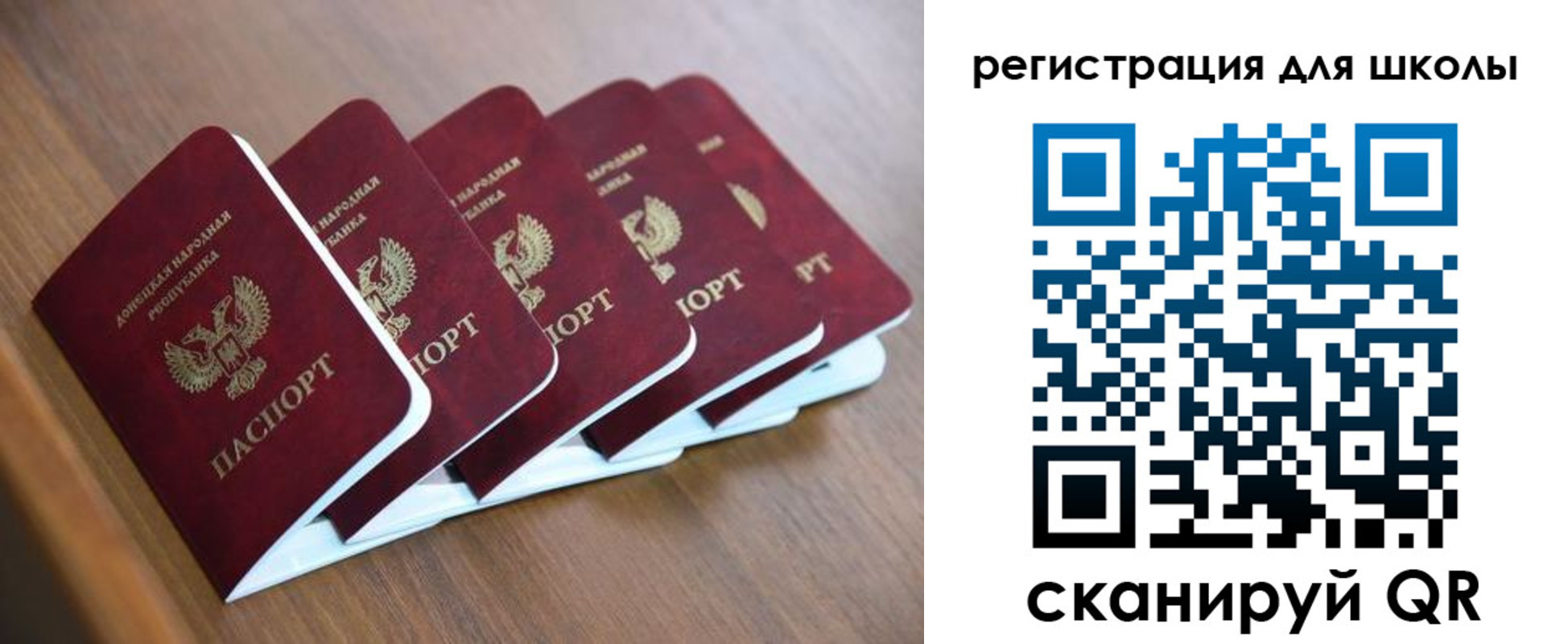 прописка поиск в Самаре